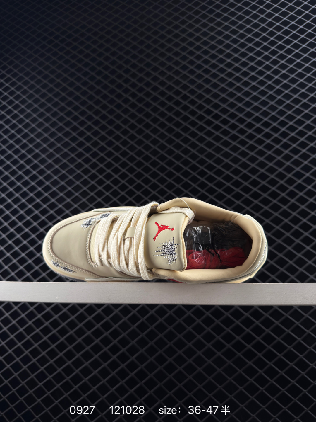 Who Decides War x Air Jordan 4 Flight Court ”Coconut Milk“